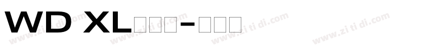 WD XL滑油字字体转换